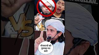 Engineering Muhammad Ali Got Reply 🔥 By Mufti Tariq Masood shorts viral trending haram [upl. by Etiuqram]