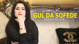 Pashto New Songs 2024  Gul Da Sofede  Wafa Noor Pashto New Song  HD Video Song [upl. by Anny911]