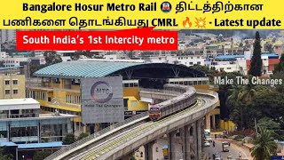 bangalore hosur metro news  South indias first intercity metro rail project  hosur news  CMRL [upl. by Firmin]