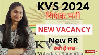 KVS New Teaching vacancy 2024  kvs vacancy latest update 2024  gmt0 [upl. by Donn]