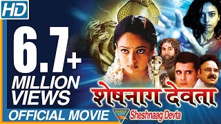 Sheshnaag Devta Naagadevta Hindi Dubbed Full Length Movie  SoundaryaAbbas  Eagle Hindi Movies [upl. by Nolram]