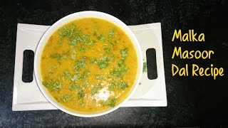 Malka Masoor Dal Recipe [upl. by Arataj779]