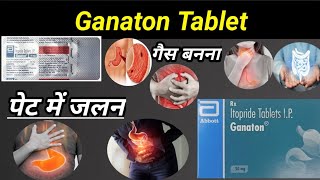 Ganaton Tablet Useb In Hindi  Ganaton Tablet Use  Itopride Use aciditytreatment [upl. by Hoon]