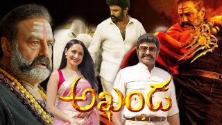 Akhanda Movie 2021 Balakrishna  Pragya Jaiswal  Srikanth Boyapati SrinuFull Movie FactsampReview [upl. by Marthe416]