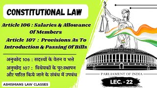 Legislative Procedure in Parliament in Hindi  Functions Of the Parliament youtube constitution [upl. by Ahtiek]