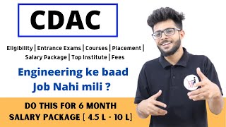 What is CDAC in Hindi  Eligibility Entrance ExamsCoursesPlacementSalary Package [upl. by Finah]