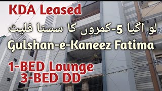 Low Cost Apartments in Karachi  GulshaneKaneez Fatima Scheme33 Khi [upl. by Aissenav]