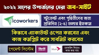 Picoworkers account create bangla 2024 I Picoworkers bangla tutorial [upl. by Gawen]