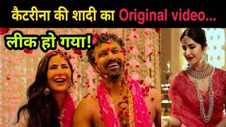 Watch katrina kaif and vicky kaushal wedding video album  NOOK POST [upl. by Giustina800]