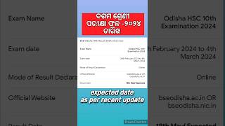 bse 10th odisha result 2024 26 ମେ ରେ ବାହାରିବ matric result date 2024 shorts viral [upl. by Gerard]