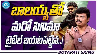 Director Boyapati Srinu Reveals His New Movie Title With Balakrishna  Boyapati Srinu New Movie [upl. by Crysta]