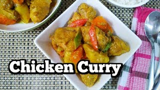 Chicken Curry FilipinoStyle [upl. by Atisor]