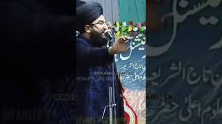 Mufti Salman azhari rula dene wala vakya [upl. by Potter]