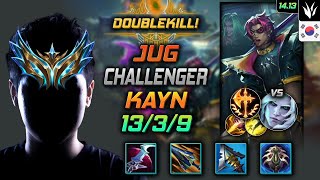 케인 정글 템트리 룬 월식 정복자  Kayn Jungle  롤 KR 챌린저 패치 1413 [upl. by Elodea]