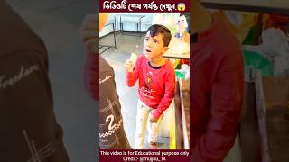 ২০ টাকাকে ২০০ টাকা বানালো 😱mini wood toy  woodworking art skill  hand crafts। viral shorts [upl. by Hum]