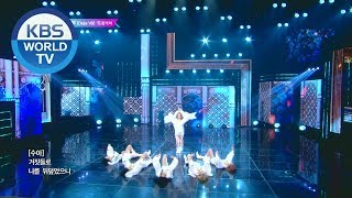 Dream Catcher드림캐쳐  Deja Vu데자부Music Bank COMEBACK  20190920 [upl. by Moretta]