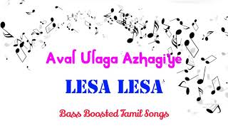 Aval Ulaga Azhagiye  Lesa Lesa  Bass Boosted Audio Song  Use Headphones 🎧 For Better Experience [upl. by Jaquelin]