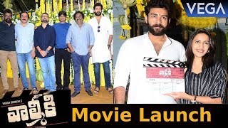 Valmiki Movie Launch  Varun Tej and Harish Shankar New Movie  Niharika Konidela  DSP [upl. by Islehc534]