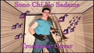 Sono Chi No Sadame  Trombone Cover [upl. by Rama822]