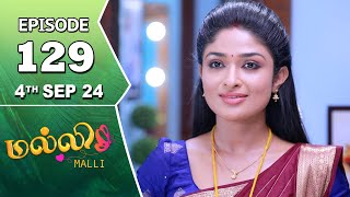 Malli Serial  Episode 129  4th Sep 2024  Nikitha  Vijay  Saregama TV Shows Tamil [upl. by Ulrich437]