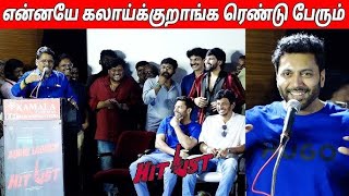 வா மச்சான் வா மச்சான் வா Jeeva Jayam Ravi Super Speech at Hit List Audio Launch [upl. by Erving]