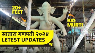 SATARA GANPATI 2024 I LATEST UPDATE I BIG MURTIS I SATARA GADAKAR AALI WORKSHOP [upl. by Beutner]