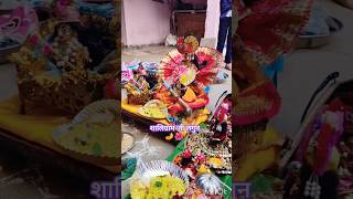 Shaligram ji lagnotsv 😍🪔trending shorts kartikmaas tulsivivah love viralvideo shringaar [upl. by Yebba]