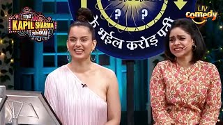 Sumona ने दिया Kangana को Open Challenge  The Kapil Sharma Show  Best of Sumona Chakravarti [upl. by Kuehnel]