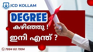 Options after completing a DEGREE  ICD Kollam  Bank Coaching Centre [upl. by Kcired235]