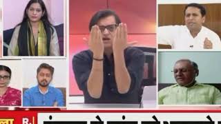 Mujhe Drugs Do Blazze Remix  Short Version  Arnab Goswami  Latest Viral Video 2020 [upl. by Lark]