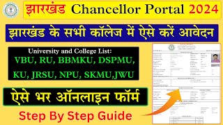 Chancellor portal ug admission 2024  How To Fill Form In Jharkhand Chancellor Portal 2024 [upl. by Roots610]