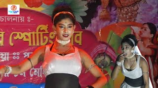 AMAR BOYOS AKHON 16  ARUP DANCE ACADEMY  MISS  MISTI  OLD BENGALI DJ SONG  BISWAJITMUSIC [upl. by Daryn]