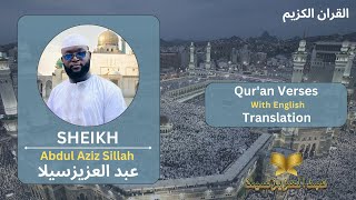 Surah Al Ala The Most High  Quran Verses With English Translation and Transliteration [upl. by Hadsall]