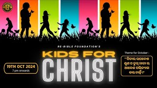 KIDS FOR CHRIST  REBIBLE FOUNDATION  19102024 [upl. by Bernice762]