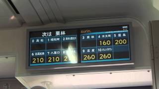 JR四国1500系７次車（1566 LCD式運賃表示機 [upl. by Gena]