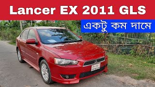 Mitsubishi Lancer GLS Price in Bangladesh  Model 2011  Registration 2012  Used car  bd car vlogs [upl. by Atsuj38]