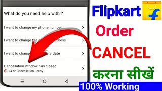 Flipkart Cancellation windows has closed problem  Flipkart Se Order Cancel Kaise Karen I Flipkart [upl. by Lunt]