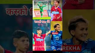 KASKO FAN HUNUHUNXA HAJUR Cmt hanum ta🇳🇵 nepaliwomensfootball teamnepal fypシ゚viral trending [upl. by Sethrida]