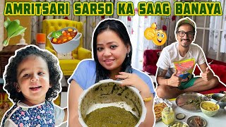 Amritsari Sarso Ka Saag Banaya🥘🍴 Bharti Singh  Haarsh Limbachiyaa  Golla [upl. by Anilesor]