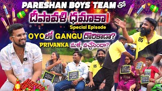 PARESHANBOYS TEAM తో దీపావళి ధమాకా FULL FUNGAMESHOW GANGU BABBU SPANDANA HARIKA BENHURRIDER [upl. by Artcele]