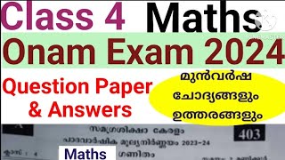 Class 4 Maths Onam Exam 2024 Question Paper amp AnswersClass 4 Maths Onam Exam Question paper 2024 [upl. by Tegdig985]