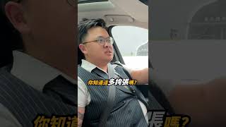 『瑞典國寶』飆速坦克來了吉吉總裁說 汽車 創業 老闆 管理 經營 xc90 [upl. by Egdirdle305]