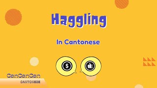 How to say Haggling in Cantonese  講價 [upl. by Anelhtac]