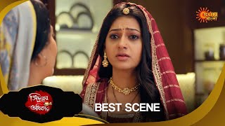 Sindoorer Adhikar Best Scene  28 Nov 2024  Full Ep FREE on SUN NXT  Sun Bangla [upl. by Nana712]