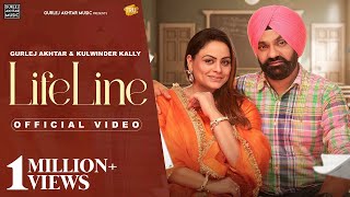 Life Line  Gurlez Akhtar amp Kulwinder Kally  Latest Punjabi Songs 2024  New Punjabi Songs 2024 [upl. by Colwell239]