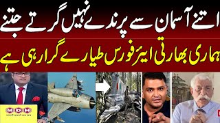 Indain Pilot Crash 400 Mig 21  Biggest Crash in Air force of Any Country [upl. by Rap985]