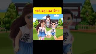 cartoon doll sourt ytshorts viralvideo funny cutebaby [upl. by Lahey]