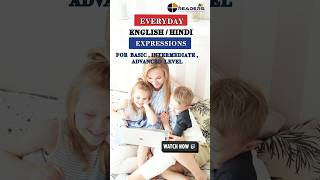 EVERYDAY ENGLISH EXPRESSIONS SPOKEN ENGLISHSPOKEN HINDI SHORTS THE READERS shorts thereaders [upl. by Sima545]