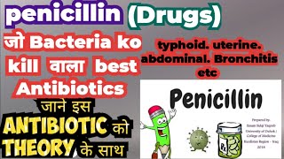 Penicillin Antibiotics how to use Raviprakash Health care videos biology [upl. by Ttekcirc]