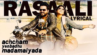 Thalli Pogathey  Video Song 4K  Achcham Yenbadhu Madamaiyada  A R Rahman  STR  Gautham [upl. by Elburr]